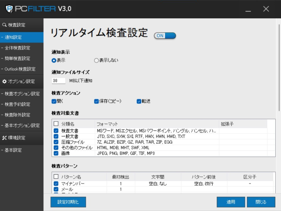 イメージカタログ 美しい Lhaplus 解凍 エラーまたは警告が発生しています