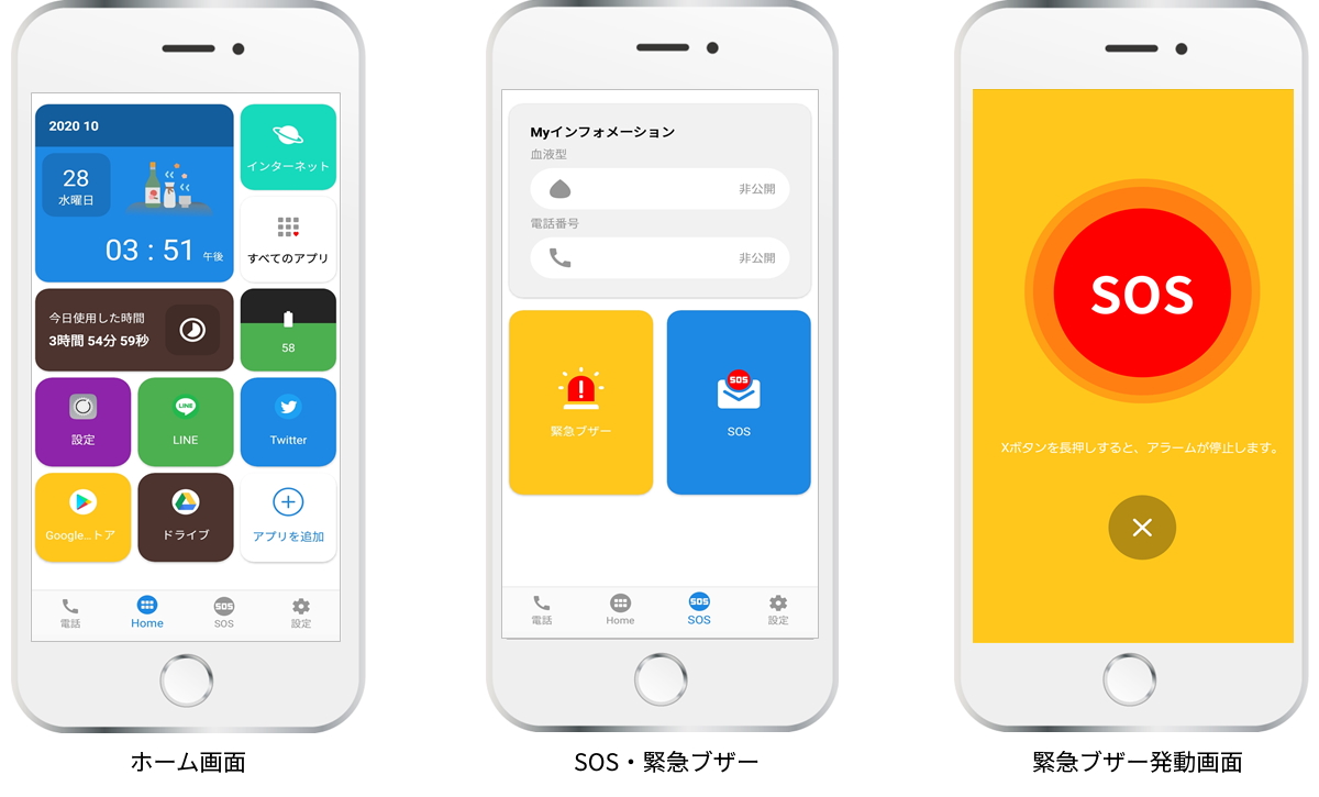 スマモリ 株式会社 Jsecurity