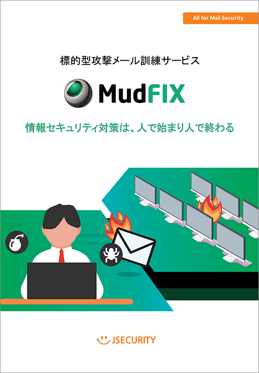 MudFix