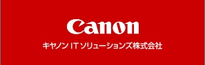 CANON キヤノンITソリューションズ株式会社
